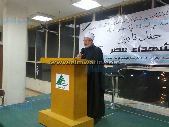 بالصور.. "مهندسين أسيوط" تنظم حفل تأبين لشهداء الكنيسة البطرسية 