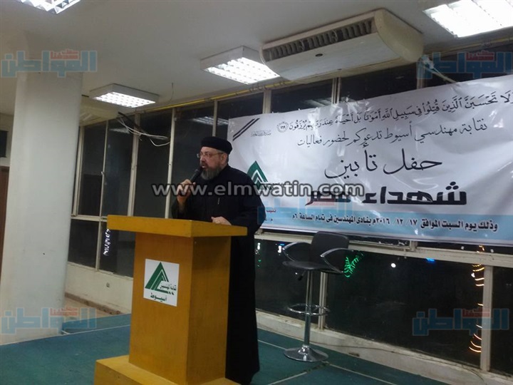 بالصور.. "مهندسين أسيوط" تنظم حفل تأبين لشهداء الكنيسة البطرسية 