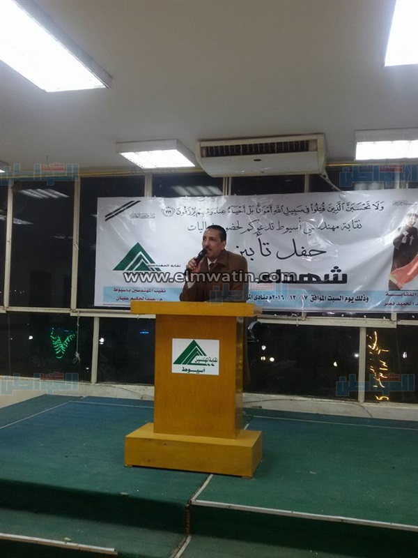 بالصور.. "مهندسين أسيوط" تنظم حفل تأبين لشهداء الكنيسة البطرسية 