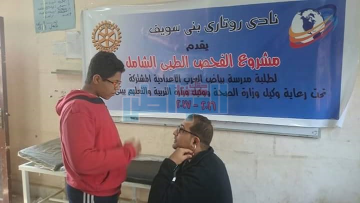 بالصور.. كشف طبي شامل على 500 طالب ببني سويف