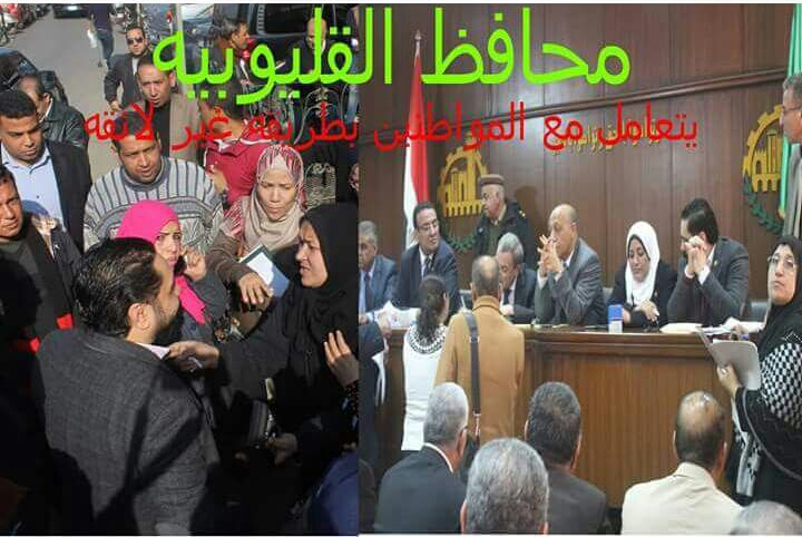 محافظ القليوبية:"أنا الكل فى الكل".. ودعوات تطالب برحيله