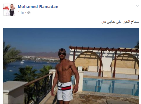 محمد رمضان يستعرض عضلاته أمام جمهوره