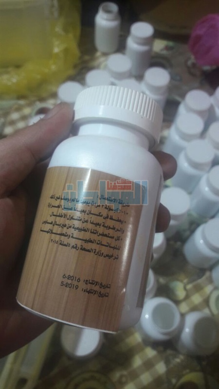 بالصور.. حملة أمنية تداهم منزل لتصنيع الأدوية المجهولة بالدقهلية