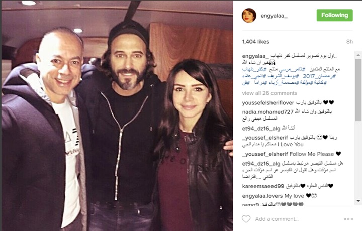 إنجي علاء برفقة زوجها بأول يوم تصوير "كفر دلهاب"