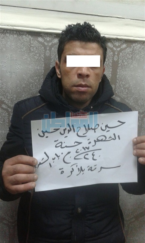 ضبط مسجل خطر سرق طالب بعد إحراق وجهه بسيجارة مشتعلة في باب الشعرية