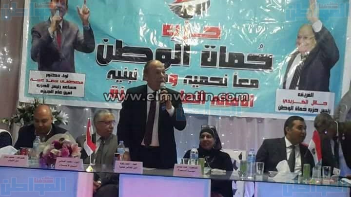 بالصور.. حماة الوطن بالجيزة يستعرض اهم أنشطته خلال العام الماضي 