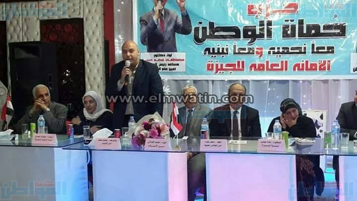 بالصور.. حماة الوطن بالجيزة يستعرض اهم أنشطته خلال العام الماضي 