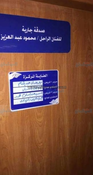 بالصور.. بدمعة وفاء بوسي شلبي تزور "الساحر" في مقبرته 