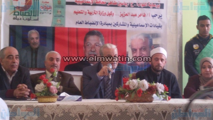 بالصور.. تعليم الإسماعيلية يعقد ندوة "الانضباط أسلوب حياة" بمركز شباب السلام
