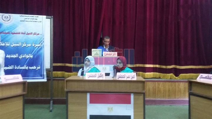 بالصور.. إدارة تعليم الخارجة تنظم مسابقة البرلمان والإذاعة المدرسية