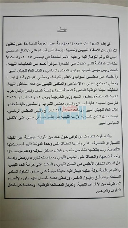 بالصور.. "الرميح": مستقبل ليبيا في بقاء "حفتر"