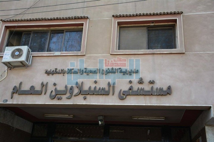 بالصور.. محافظ الدقهلية يحيل ١٢٣ عاملًا بمستشفى السنبلاوين للتحقيق