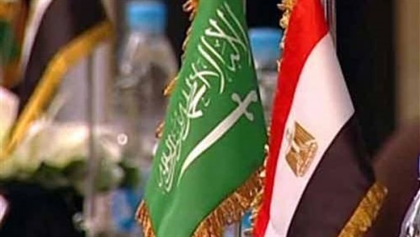 الجمعية السعودية