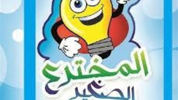 تدشين المؤتمر الأول