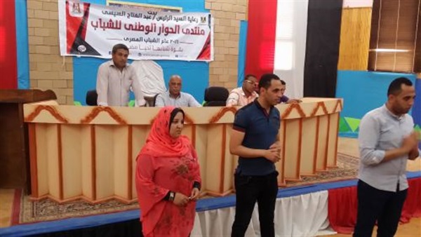 بالصور .. انطلاق