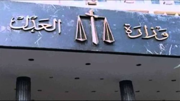 العدل تنتهي من تأمين