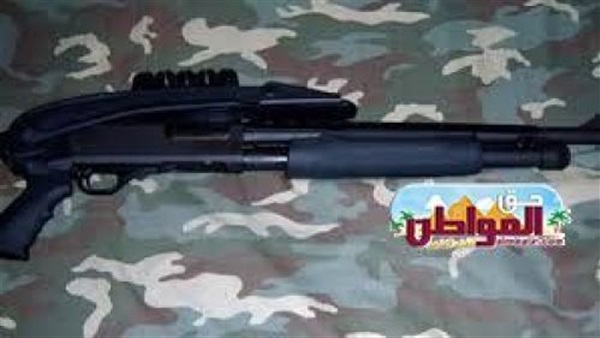 ضبط بندقية خرطوش