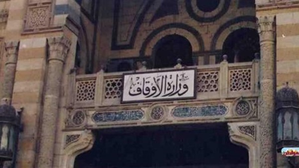 ”أوقاف القليوبية”