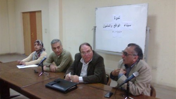 ندوة حول سيناء الواقع