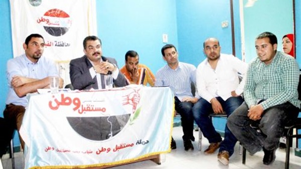 «مستقبل وطن»يستعرض