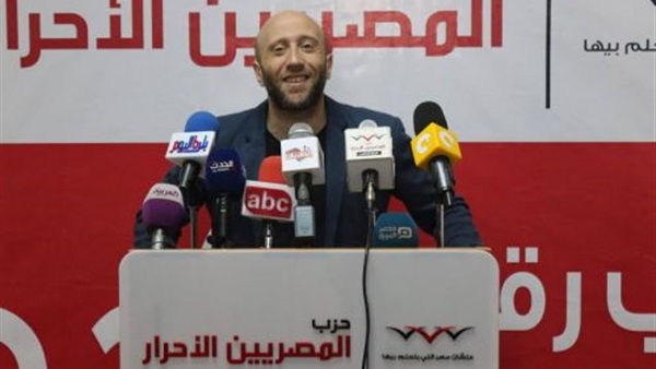 «المصريين الأحرار»