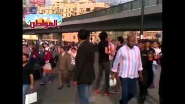 المواطن