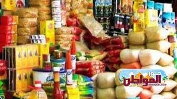 ضبط 600 كيلو منتجات