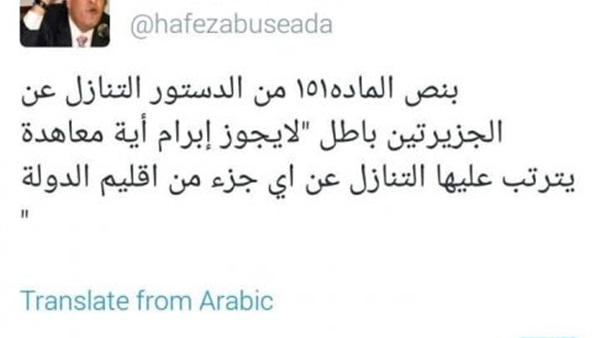 ”حافظ ابو سعده”:ما
