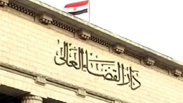 «القضاء الإداري»