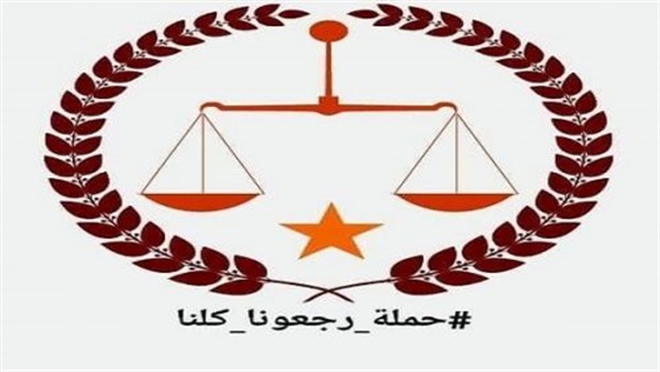 أزمة المعلمين المغتربين