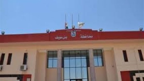 تحرير357 قضية و 12.5