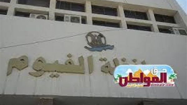 وصول جثمان رئيس محكمة