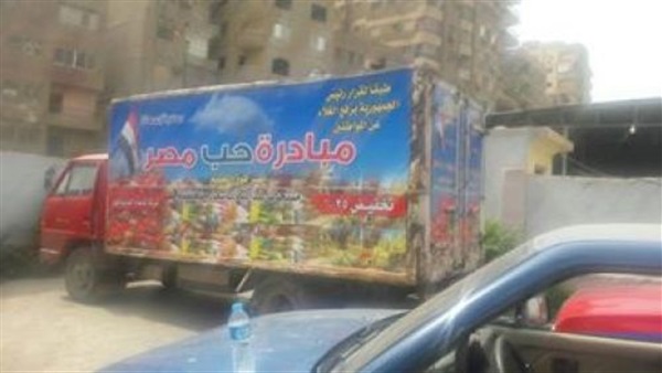 ضبط سيارتين مدون