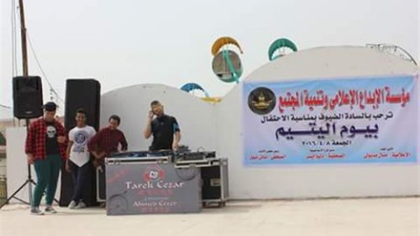 بمشاركة نواب الإسماعيلية..