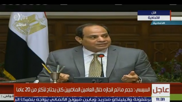 عاجل | السيسى سعيد