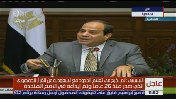عاجل | السيسى : العلاقات