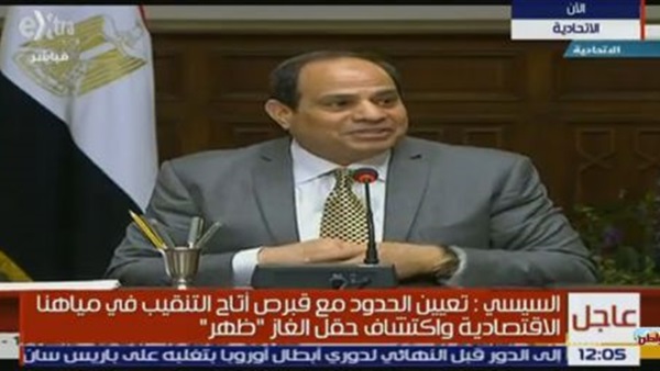 السيسى : تعيين الحدود