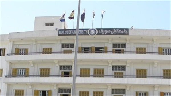 إنشاء كلية علوم المعلومات