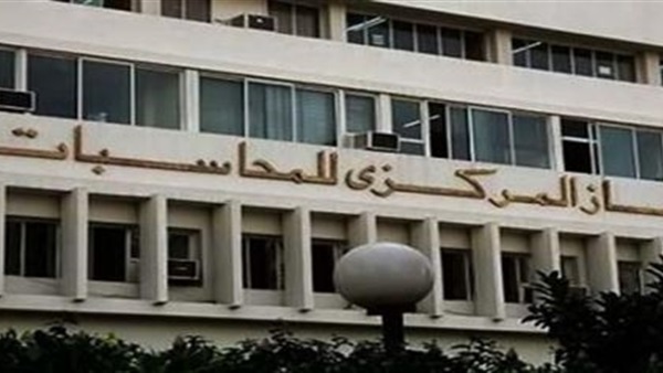 «عمارة» يطالب المركزي