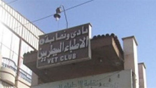 بدء إنتخابات نقابة