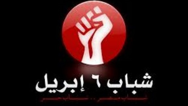 القبض علي 6 متظاهرين