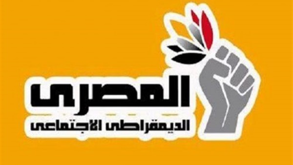المصرى الديمقراطى
