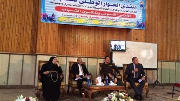 انطلاق المرحلة الثانية