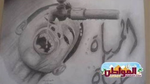 بالصور .لوحة تلخص