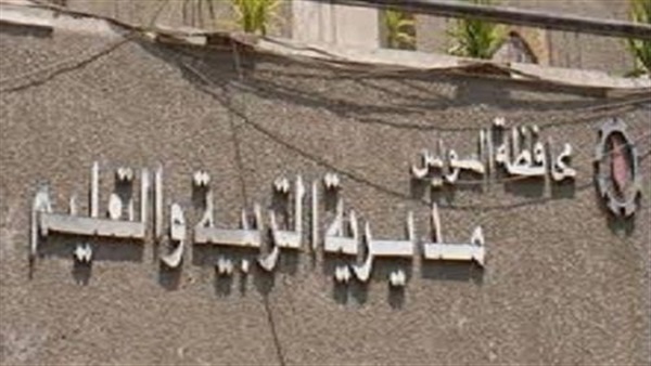 اليوم: بدء إمتحانات