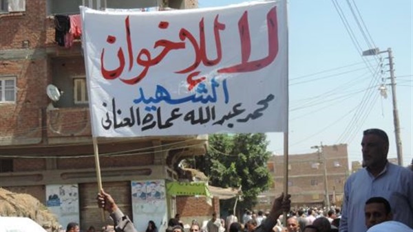 محافظ الغربية يشيع