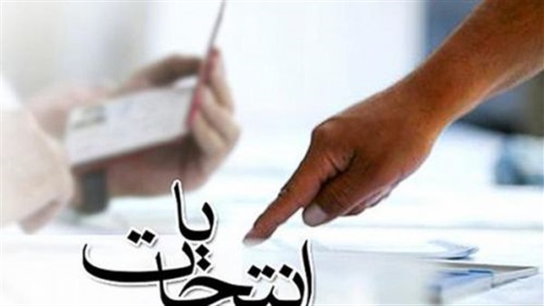 إحالة طعن الحكومة