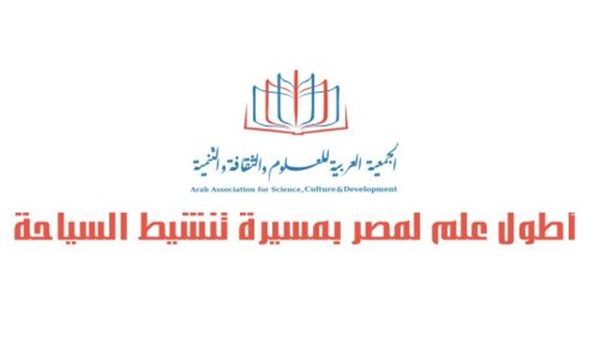 تحت رعاية الشباب