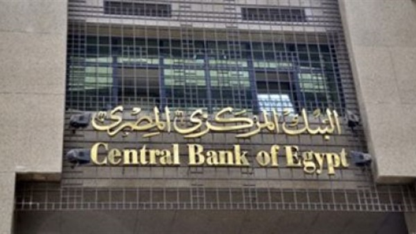 التقرير الفصلي للبنك