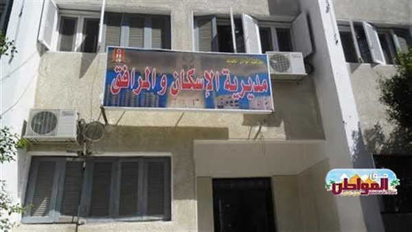 «الوادي الجديد» تعلن